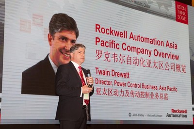 羅克韋爾自動化第三屆亞太智能動力峰會 以網絡與信息安全軟件開發為引擎，全面助推“互聯企業”愿景